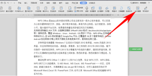如何用WPS写毕业论文？完整指南